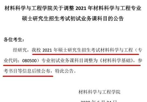 东北大学1.jpg 东北大学1.jpg