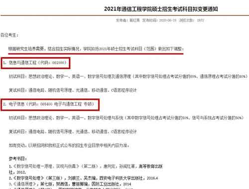 杭州电子科技大学.jpg 杭州电子科技大学.jpg